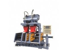 HZ9408垂直分型殼芯機、雙工位射芯機