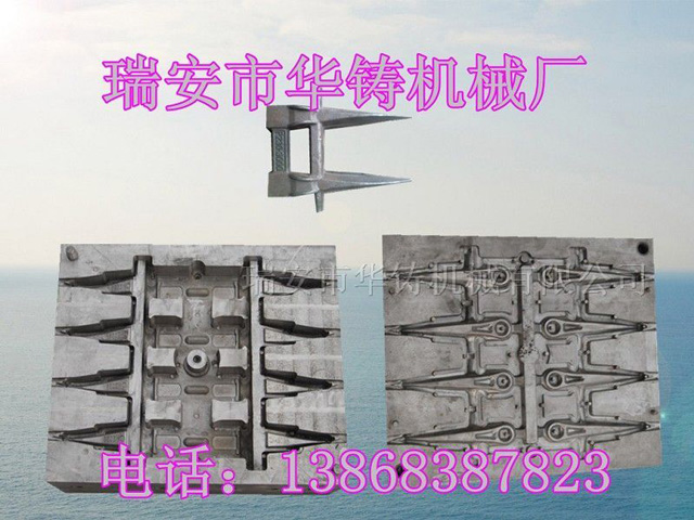 農(nóng)機(jī)配件模具