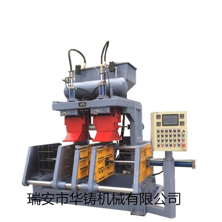 HZ9408垂直分型殼芯機(jī)、雙工位射芯機(jī)