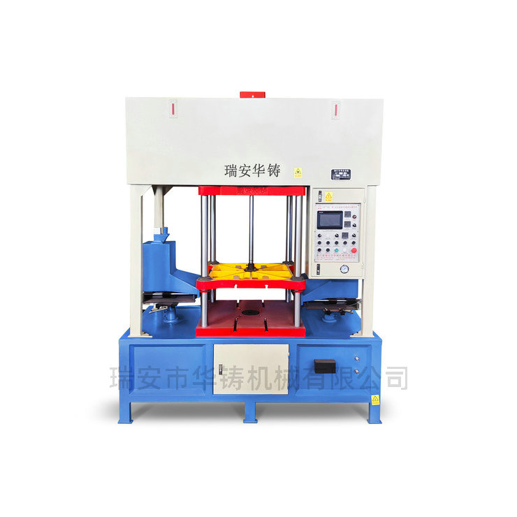 HZ700-C全自動水平分型射芯機